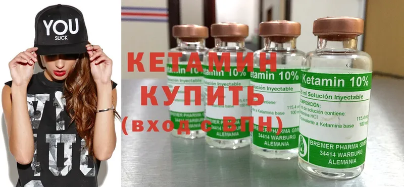 где можно купить   Кириши  КЕТАМИН ketamine 