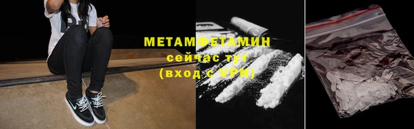 MESCALINE Бородино