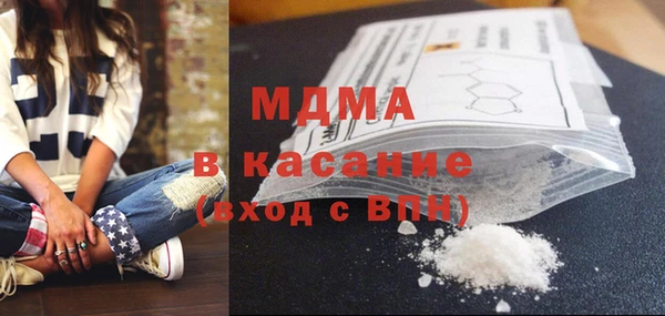 экстази Бугульма